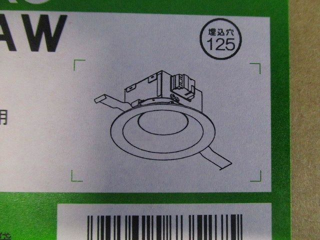 ダウンライト(軒下兼用) LED 5.2W 温白色 LED内臓 非調光 φ125 DDL-131AW