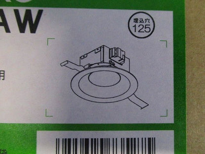 ダウンライト(軒下兼用) LED 5.2W 温白色 LED内臓 非調光 φ125 DDL-131AW