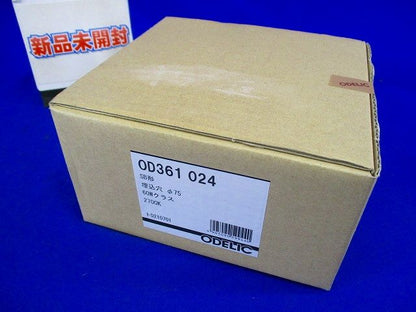 LEDベースダウンライト アウトドア・エクステリア 【白熱灯60W相当】埋込穴φ75 OD361024