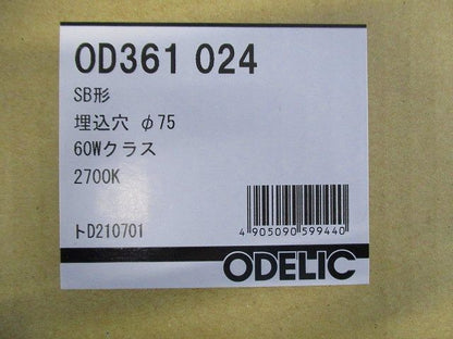 LEDベースダウンライト アウトドア・エクステリア 【白熱灯60W相当】埋込穴φ75 OD361024