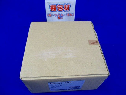 LEDベースダウンライト アウトドア・エクステリア 【白熱灯60W相当】埋込穴φ75 OD361024