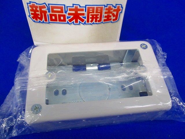 A型1個用スイッチボックスオイスターグレイ色 浅型 DZA161H