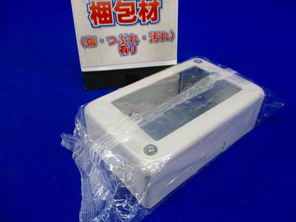 A型1個用スイッチボックスオイスターグレイ色 浅型 DZA161H