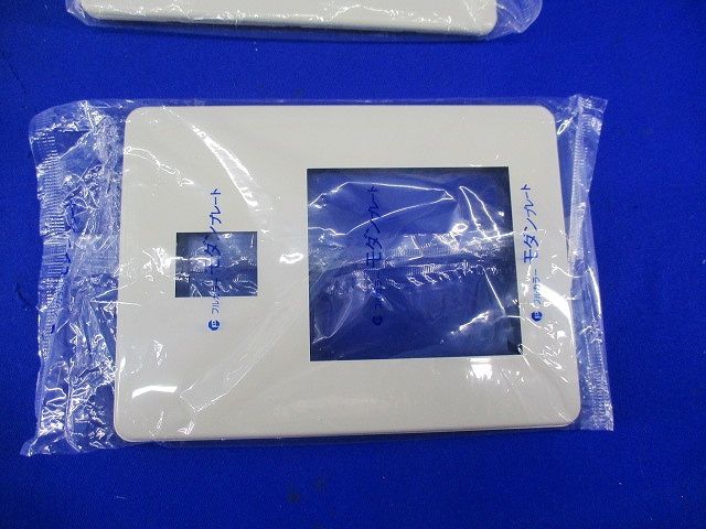 モダンプレート混在セット(12個入)ミルキーホワイト WN6012他