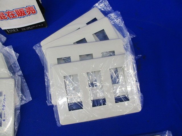 モダンプレート混在セット(12個入)ミルキーホワイト WN6012他