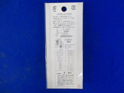 パック入 ハンド組タップ M5×0.8
