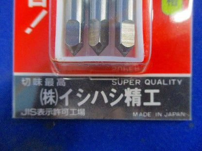 パック入 ハンド組タップ M6×10