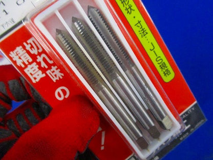 パック入 ハンド組タップ M6×10