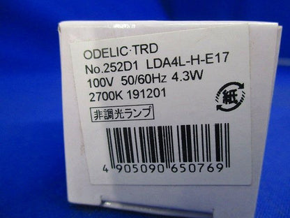 LEDポーチライト 防雨型 防水パッキンレスタイプ 白熱灯60W相当 電球色 調光不可 OG254800LD