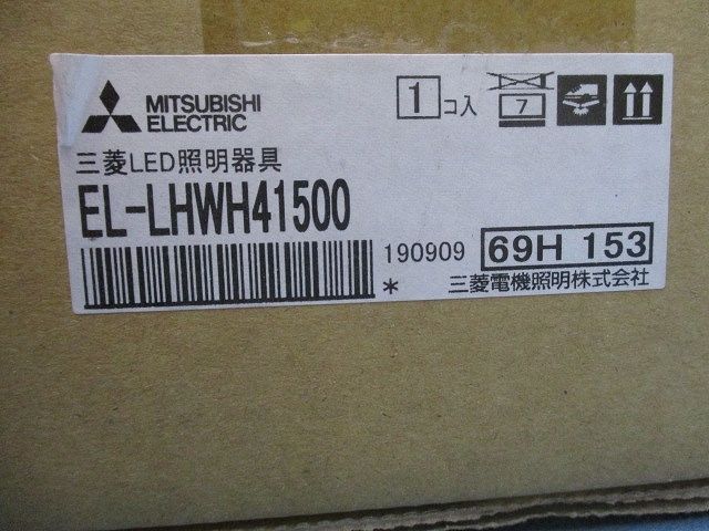 本体+ライトユニット(昼白色)セット 固定出力・段調光機能付 MY-WH420430/N AHTN
