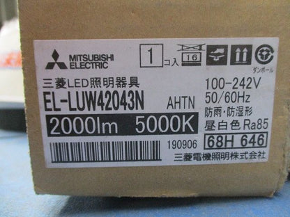 本体+ライトユニット(昼白色)セット 固定出力・段調光機能付 MY-WH420430/N AHTN