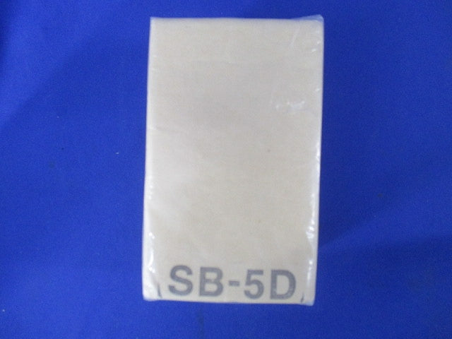 SB用断熱シート 適用:1ヶ用スライドボックス用 10枚セット SB-5D-10