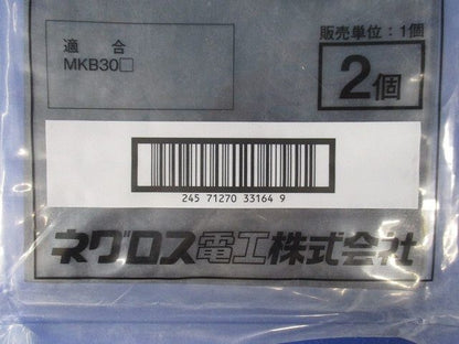 デーワンブロック用ゴムベース 2個入 MKB30GB-02