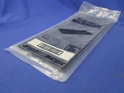 デーワンブロック用ゴムベース 2個入 MKB30GB-02