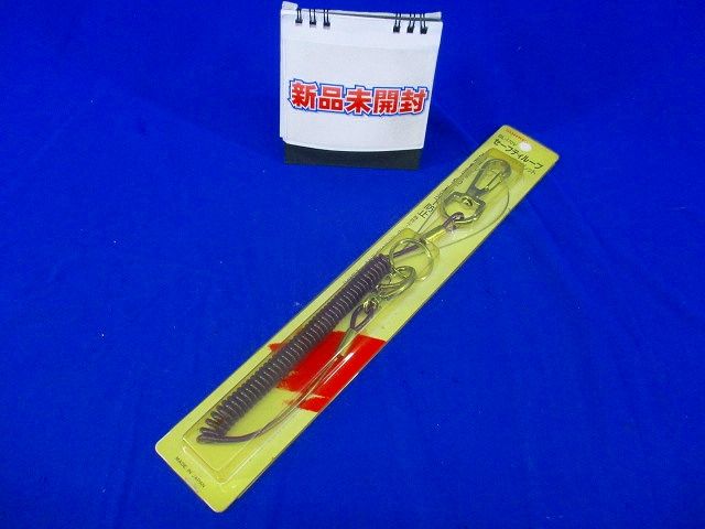 セーフティループ(バイオレット) SL-170V
