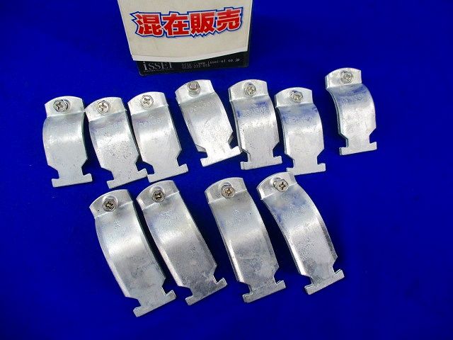 ダクトクリップ混在セット(11個入)亜鉛メッキ DC-M54F他