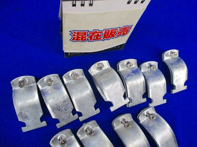 ダクトクリップ混在セット(11個入)亜鉛メッキ DC-M54F他