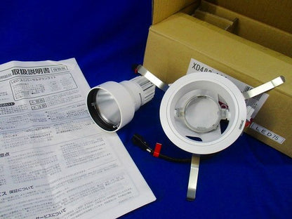 LEDユニバーサルダウンライト ODELIC XD403194