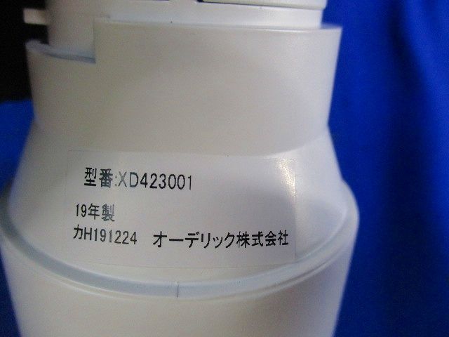 LEDユニバーサルダウンライト ODELIC XD403194