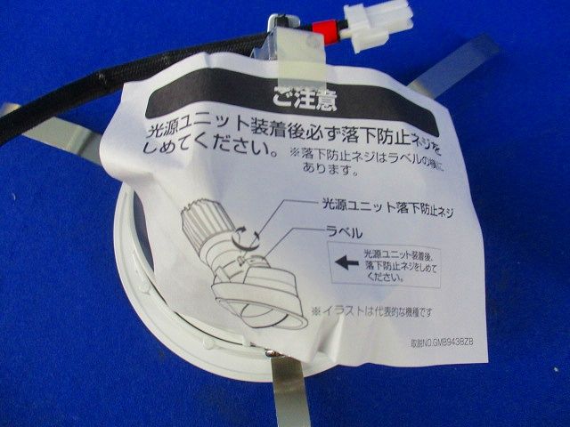 LEDユニバーサルダウンライト ODELIC XD403194