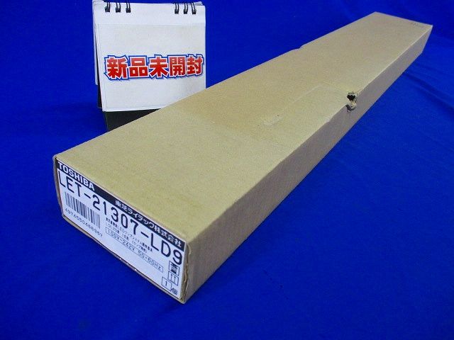 直管形LEDベースライト LET-21307-LD9