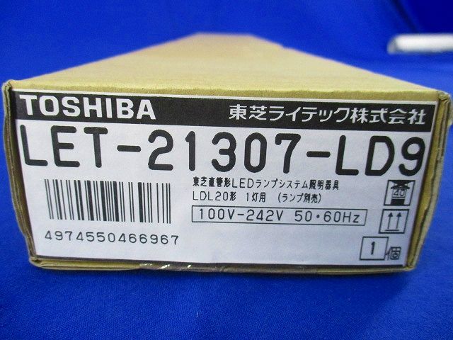 直管形LEDベースライト LET-21307-LD9