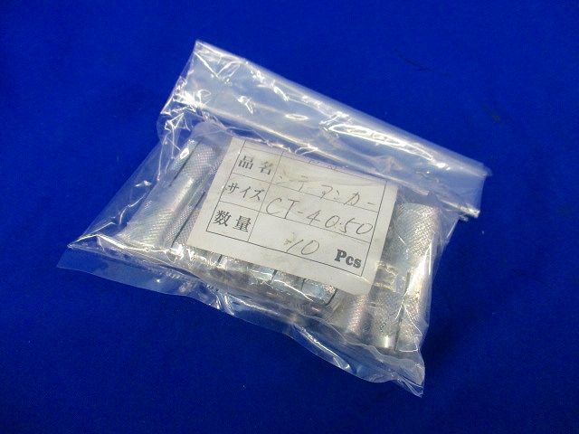 シーティアンカー(10個入) CT-4050