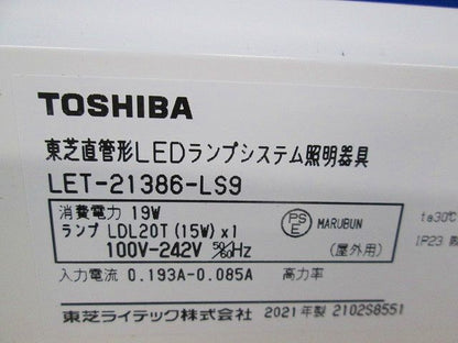 LEDベースライト LET-21386-LS9