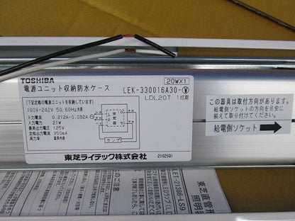 LEDベースライト LET-21386-LS9