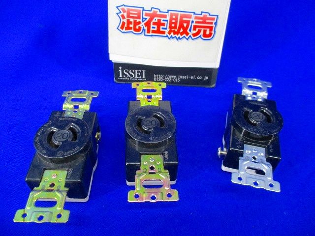 埋込コンセントセット(メーカー混在3個入) WF2220K