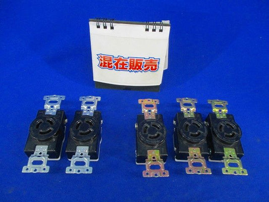 引掛埋込コンセントセット(メーカー混在5個入) WF2315K