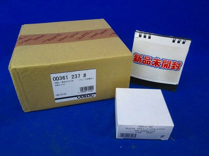 LEDベースダウンライト 非調光 LEDセット(電球色) φ150 オフホワイト OD361237LD