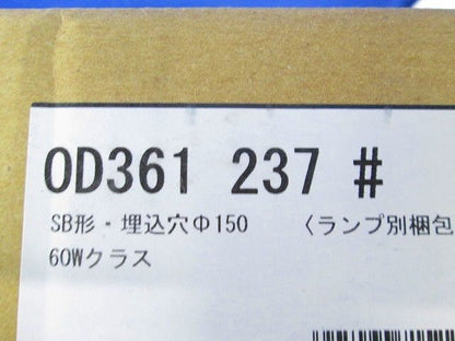 LEDベースダウンライト 非調光 LEDセット(電球色) φ150 オフホワイト OD361237LD