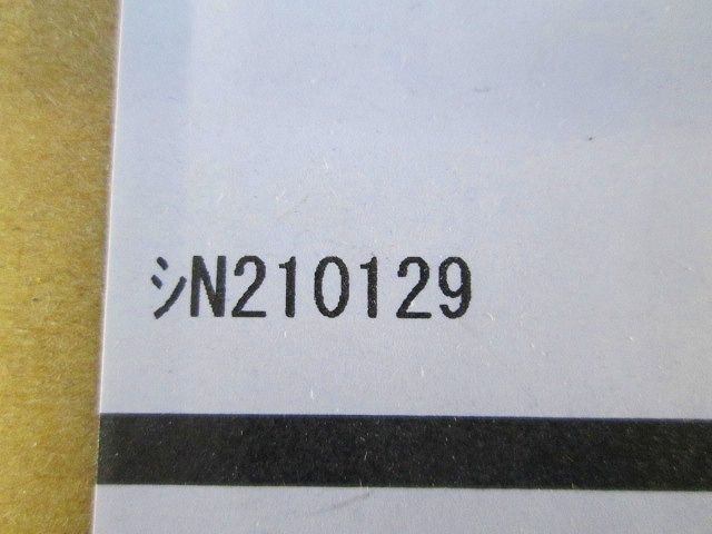 LEDベースダウンライト 非調光 LEDセット(電球色) φ150 オフホワイト OD361237LD