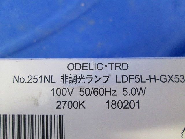 LEDベースダウンライト 非調光 LEDセット(電球色) φ150 オフホワイト OD361237LD