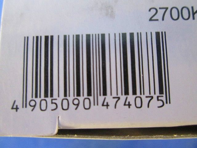 LEDベースダウンライト 非調光 LEDセット(電球色) φ150 オフホワイト OD361237LD