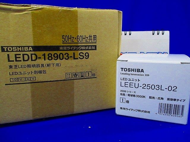 LEDダウンライト 軒下用 埋込穴φ100 非調光 電球色 電源ユニット内臓 LEKD253913L-LS9