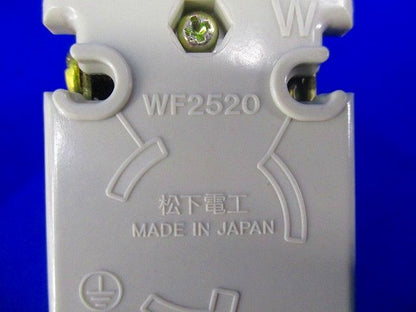 引掛埋込コンセントセット(メーカー混在4個入) WF2520
