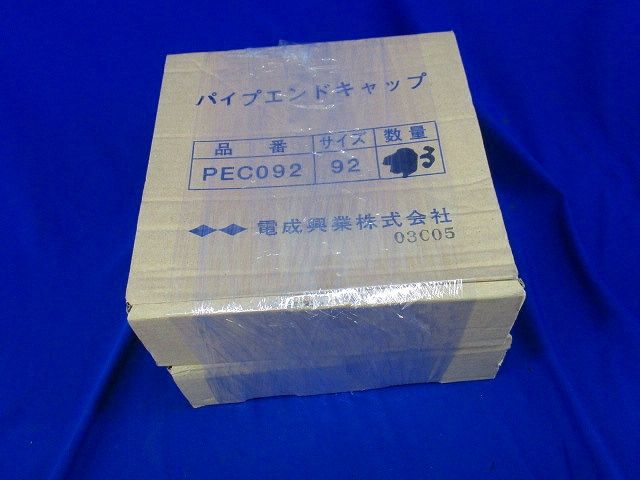 パイプエンドキャップ(7個入) PEC092