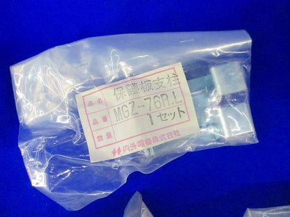 保護板支持金具セット(混在5個入) HG-146他