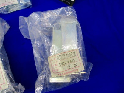 保護板支持金具セット(混在5個入) HG-146他