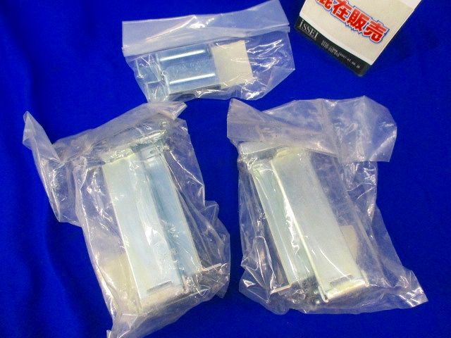 保護板支持金具セット(混在5個入) HG-146他
