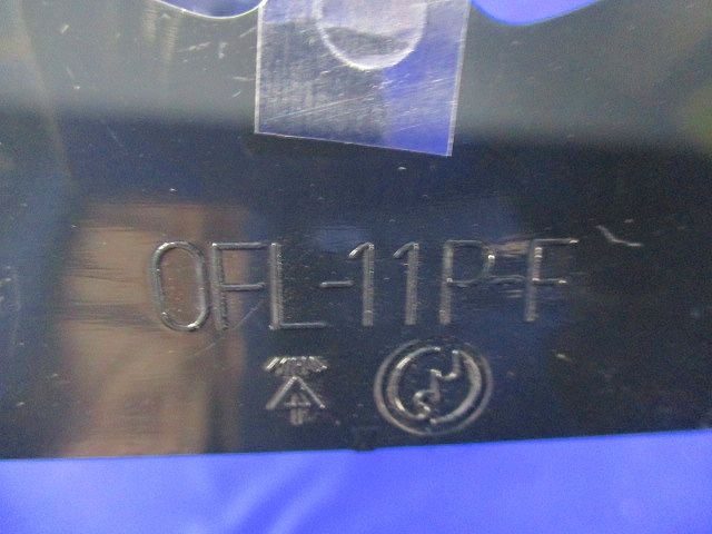 平プラ塗代カバー(19枚入) OFL-11PF