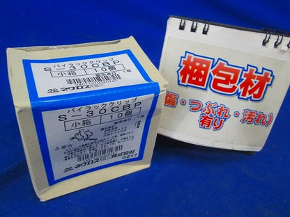 パイラッククリップステン(10個入) S-30CBP-10