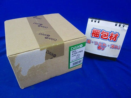 ダウンライト LED 5.8W 電球色 電源付(別置) 調光器別売 DDL-4755YWG