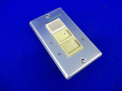 コントロールスイッチ P-1500SL