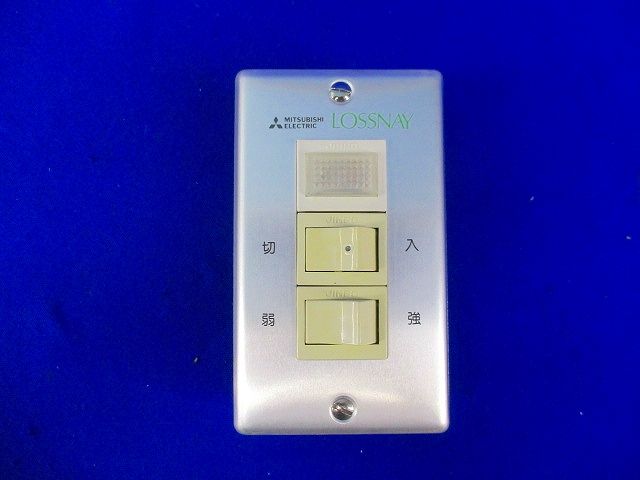 コントロールスイッチ P-1500SL