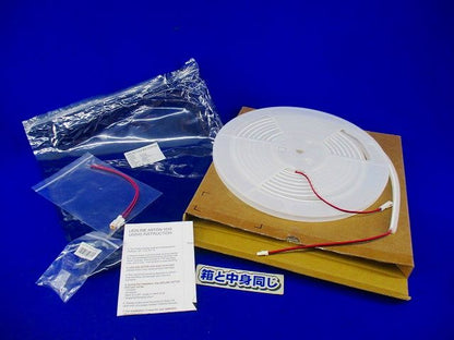 LEDLINE FLEX MINI 3000K 5M 型番不明