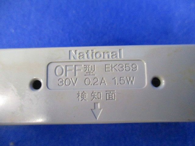 高感度型防犯小型ドアスイッチ(テープ剥がれ汚れ有) EK359