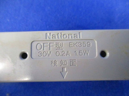 高感度型防犯小型ドアスイッチ(テープ剥がれ汚れ有) EK359